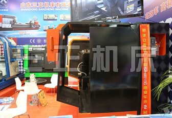 公司展會