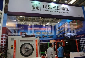 公司展會