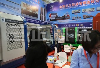 公司展會